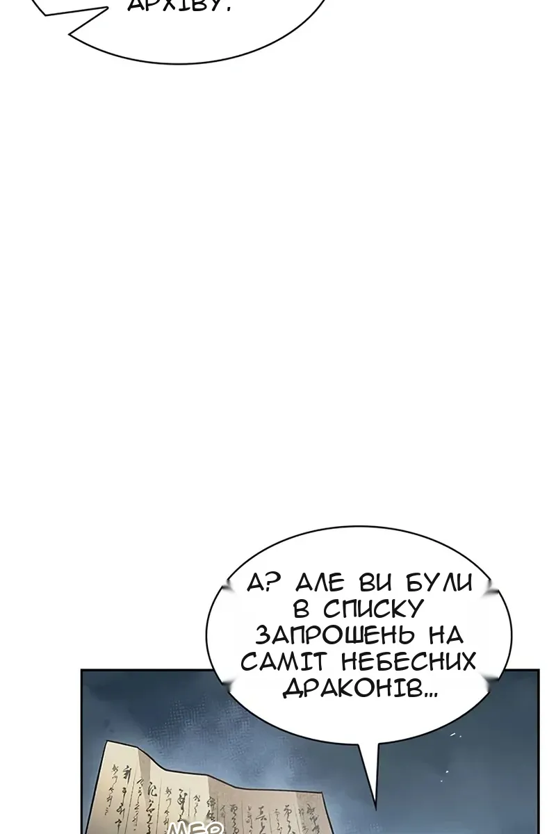 Сторінка 45