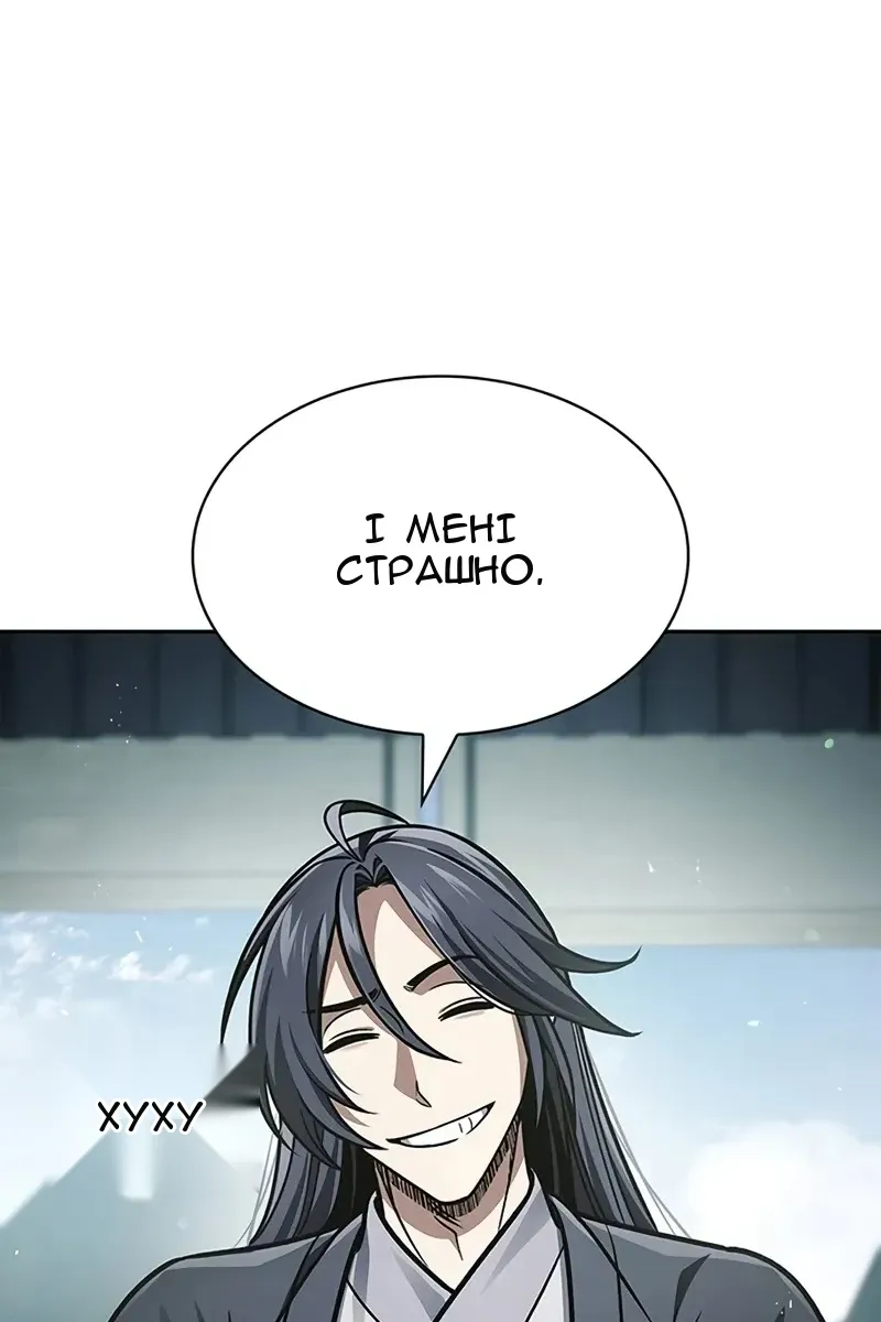 Сторінка 47