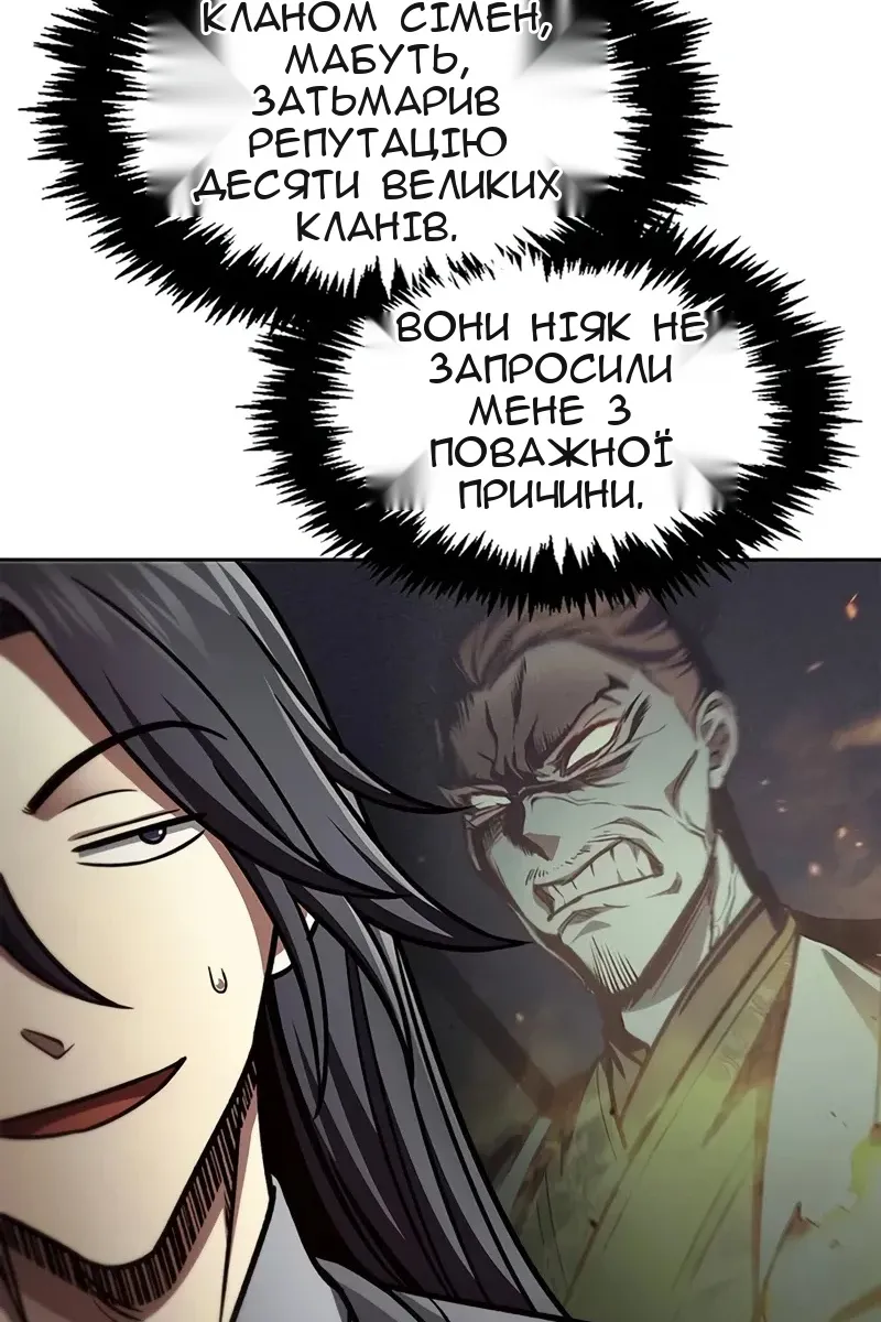 Сторінка 49