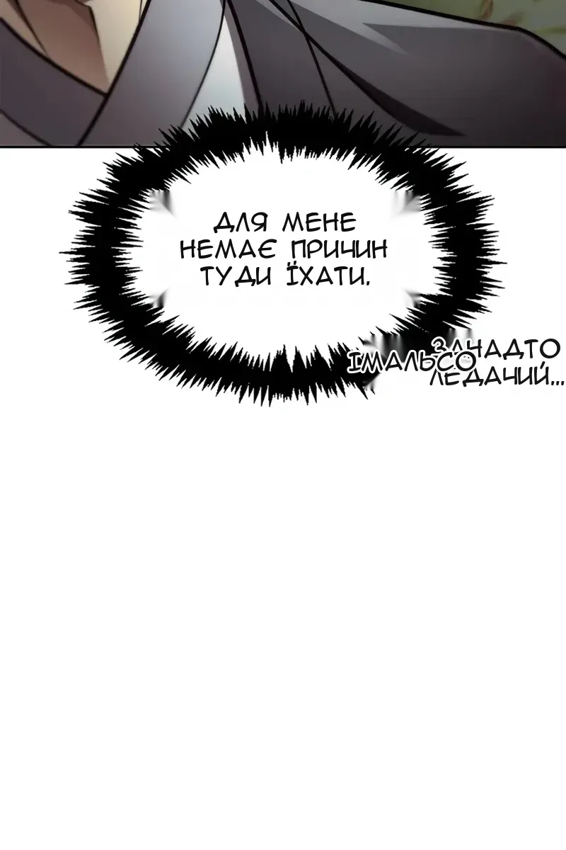 Сторінка 50