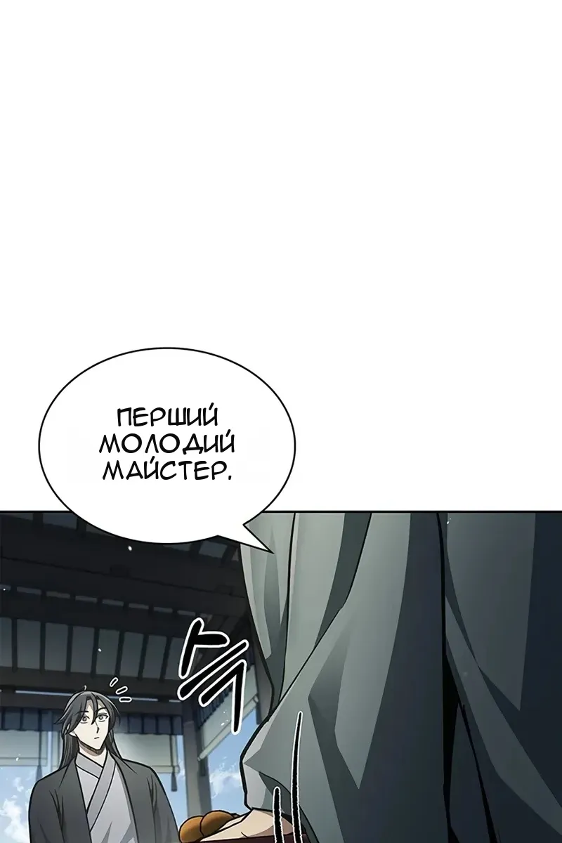 Сторінка 52