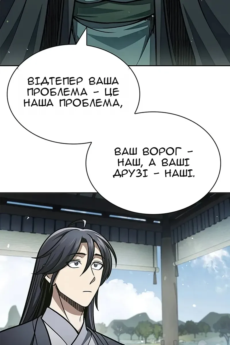 Сторінка 55