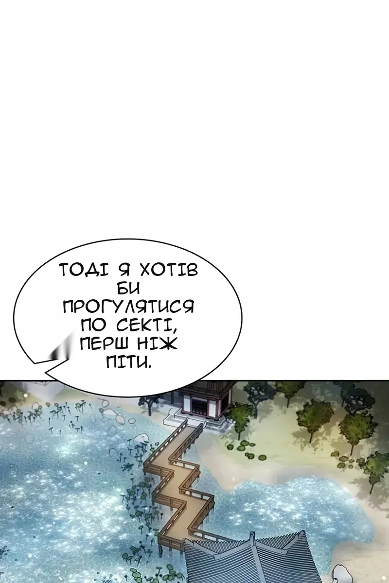 Сторінка 58