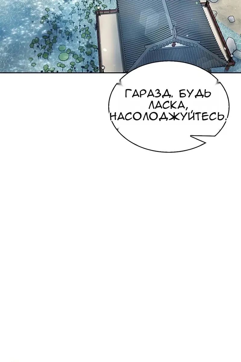 Сторінка 59