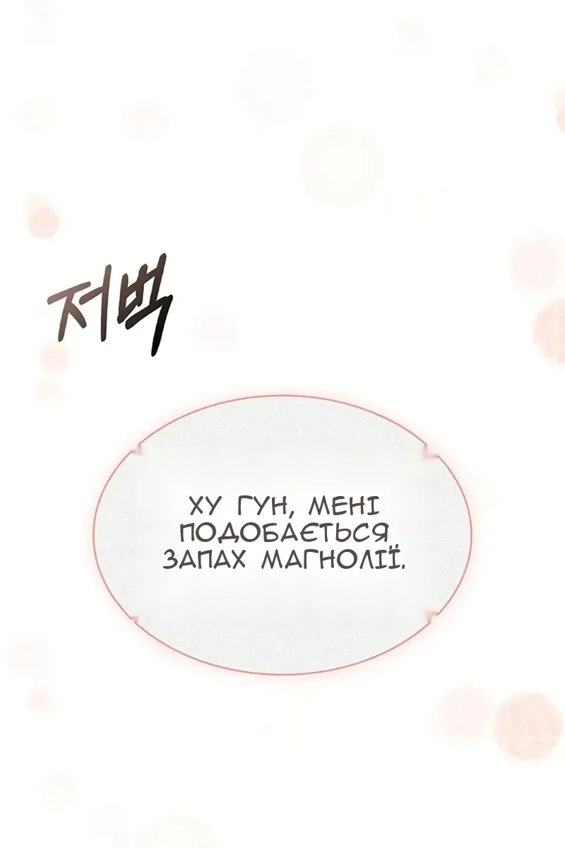 Сторінка 60