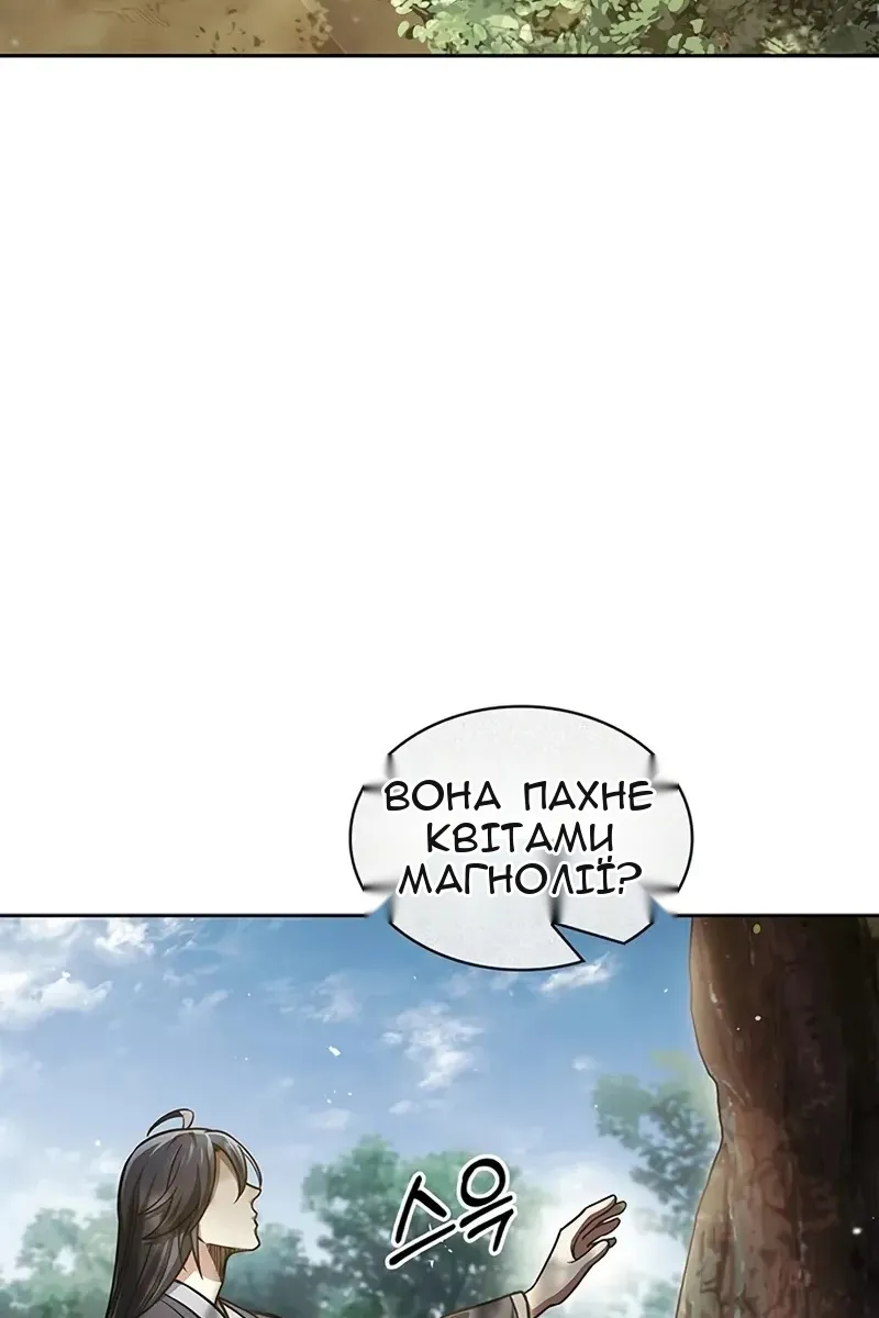 Сторінка 64