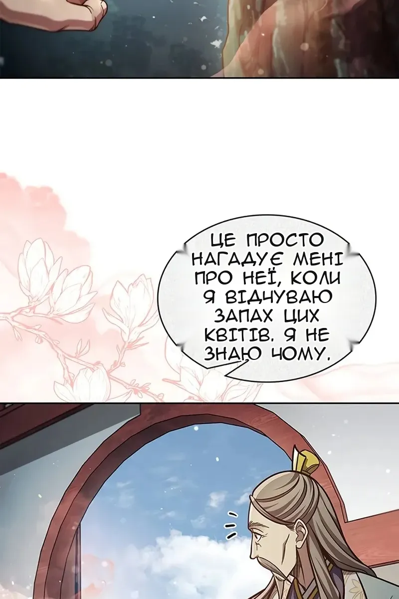 Сторінка 66