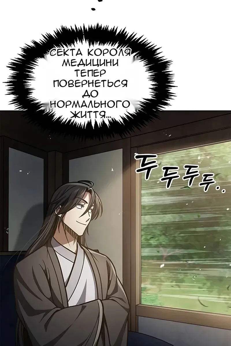 Сторінка 76