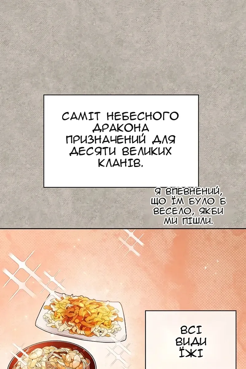 Сторінка 83