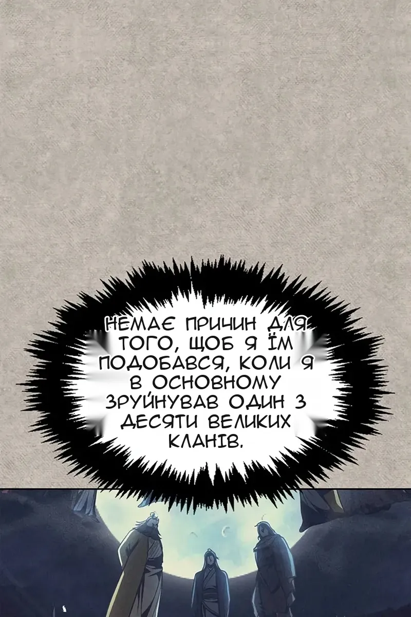 Сторінка 90