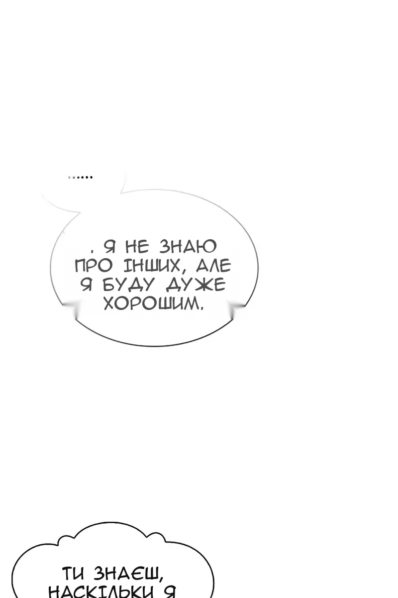 Сторінка 93