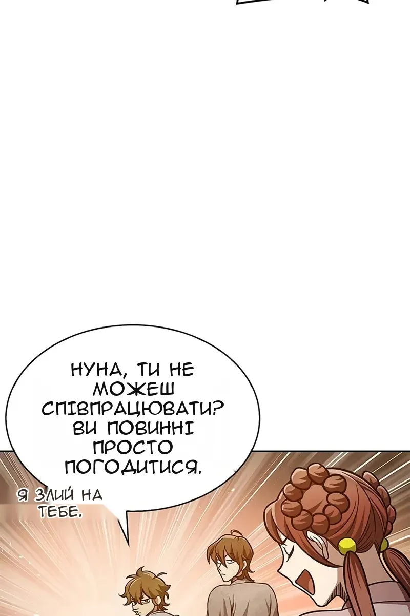 Сторінка 95