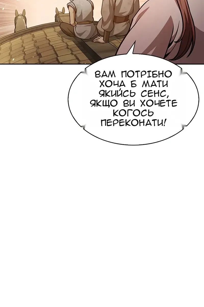 Сторінка 96