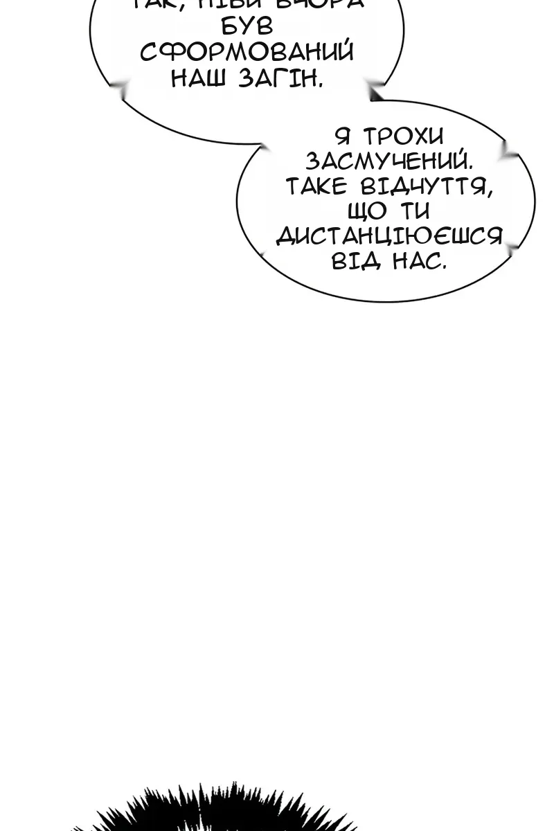 Сторінка 112