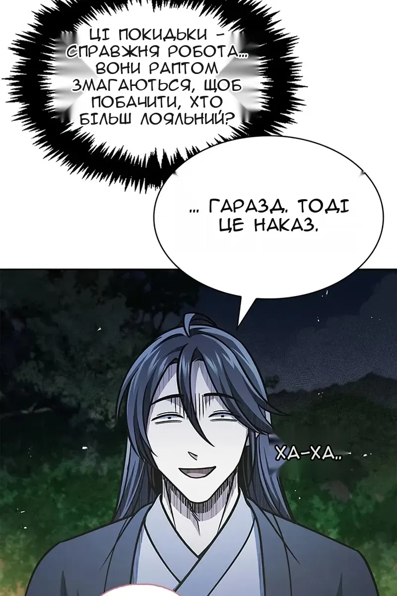Сторінка 113