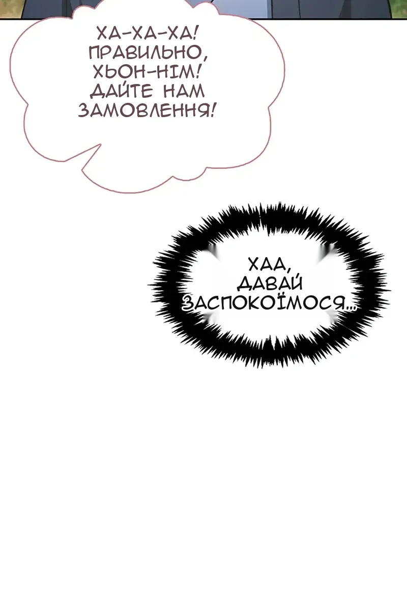 Сторінка 114