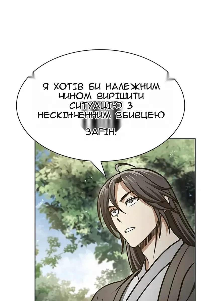 Сторінка 115