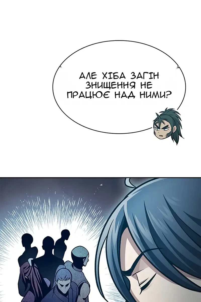 Сторінка 117