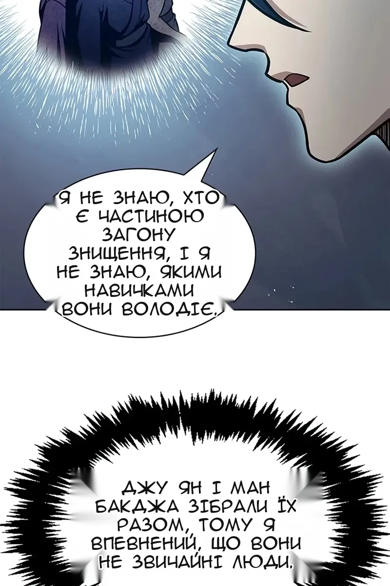 Сторінка 118