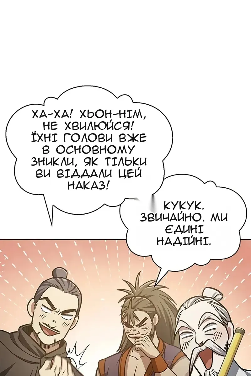 Сторінка 122