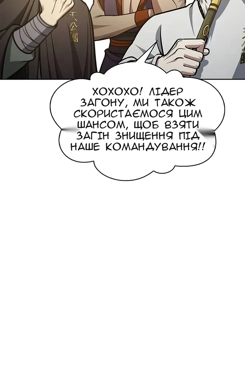 Сторінка 123