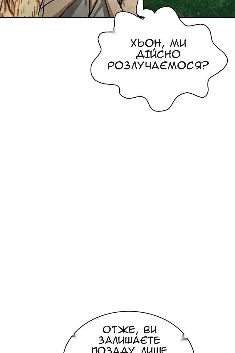 Сторінка 127