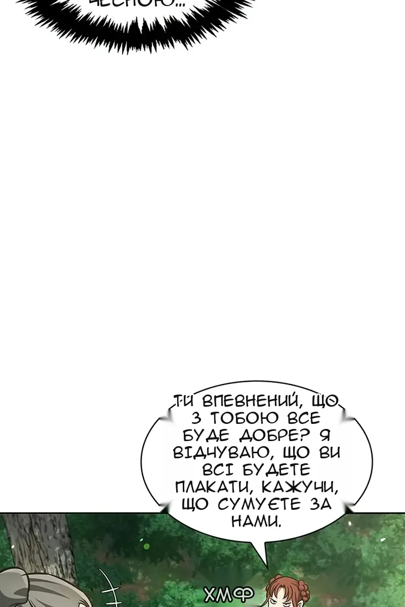 Сторінка 129