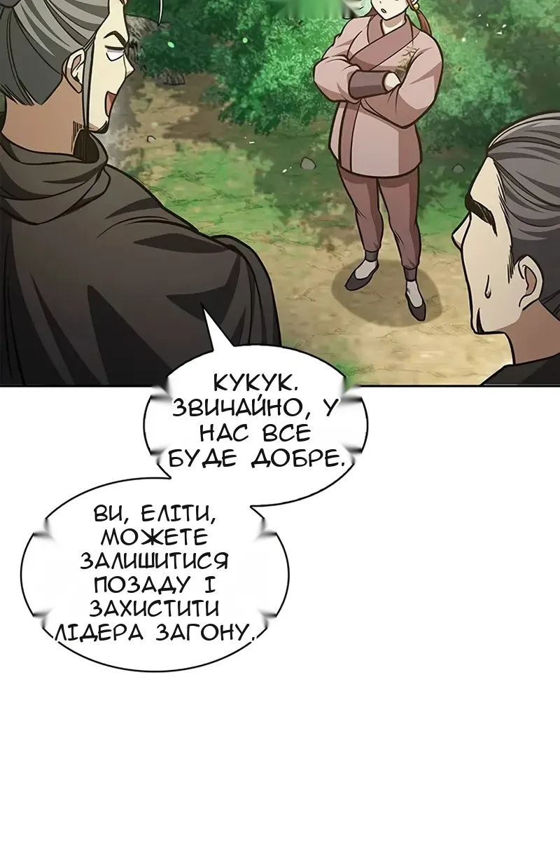 Сторінка 130