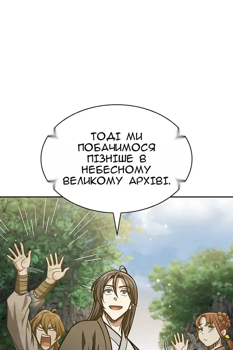 Сторінка 133