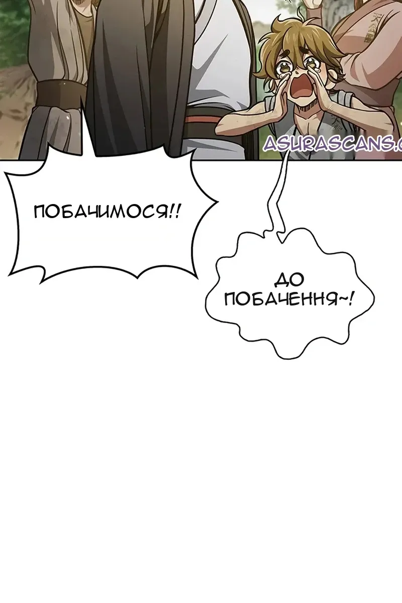 Сторінка 134
