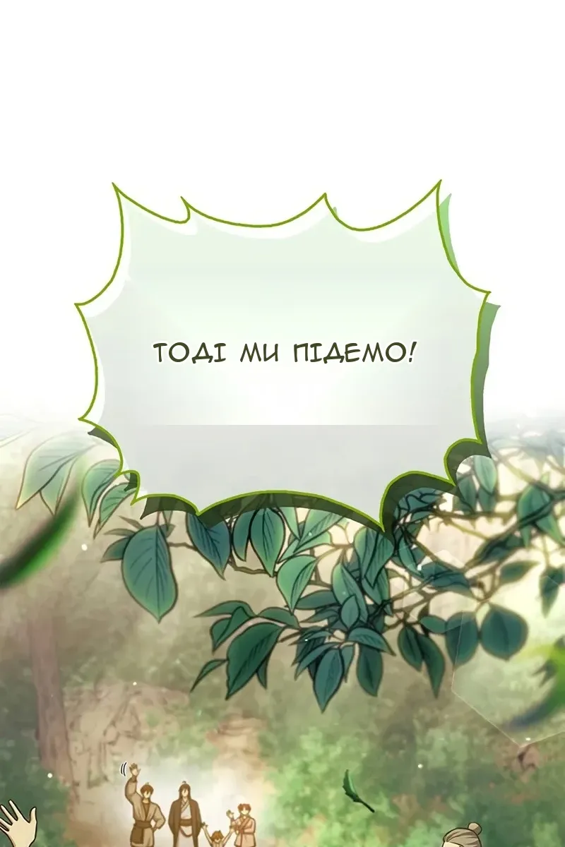 Сторінка 135