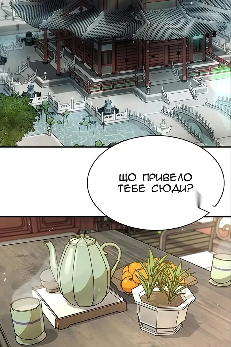Сторінка 3