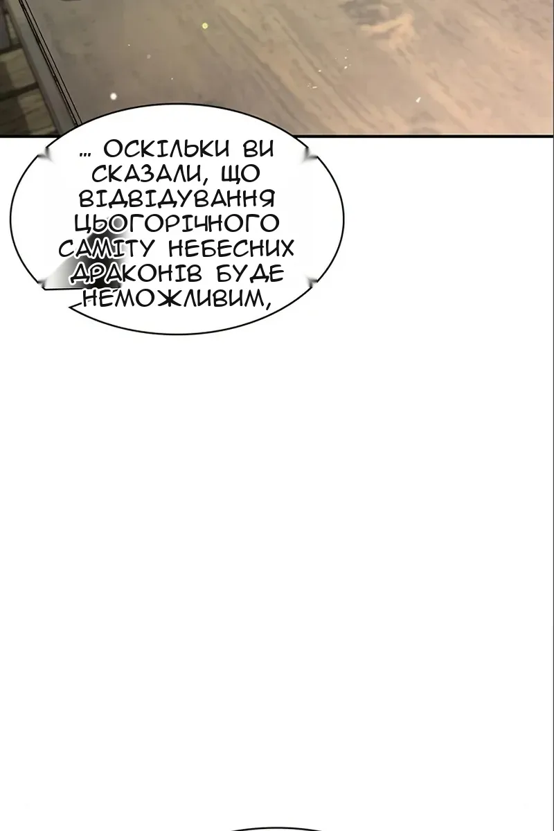 Сторінка 4