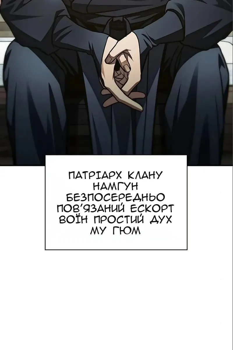 Сторінка 6