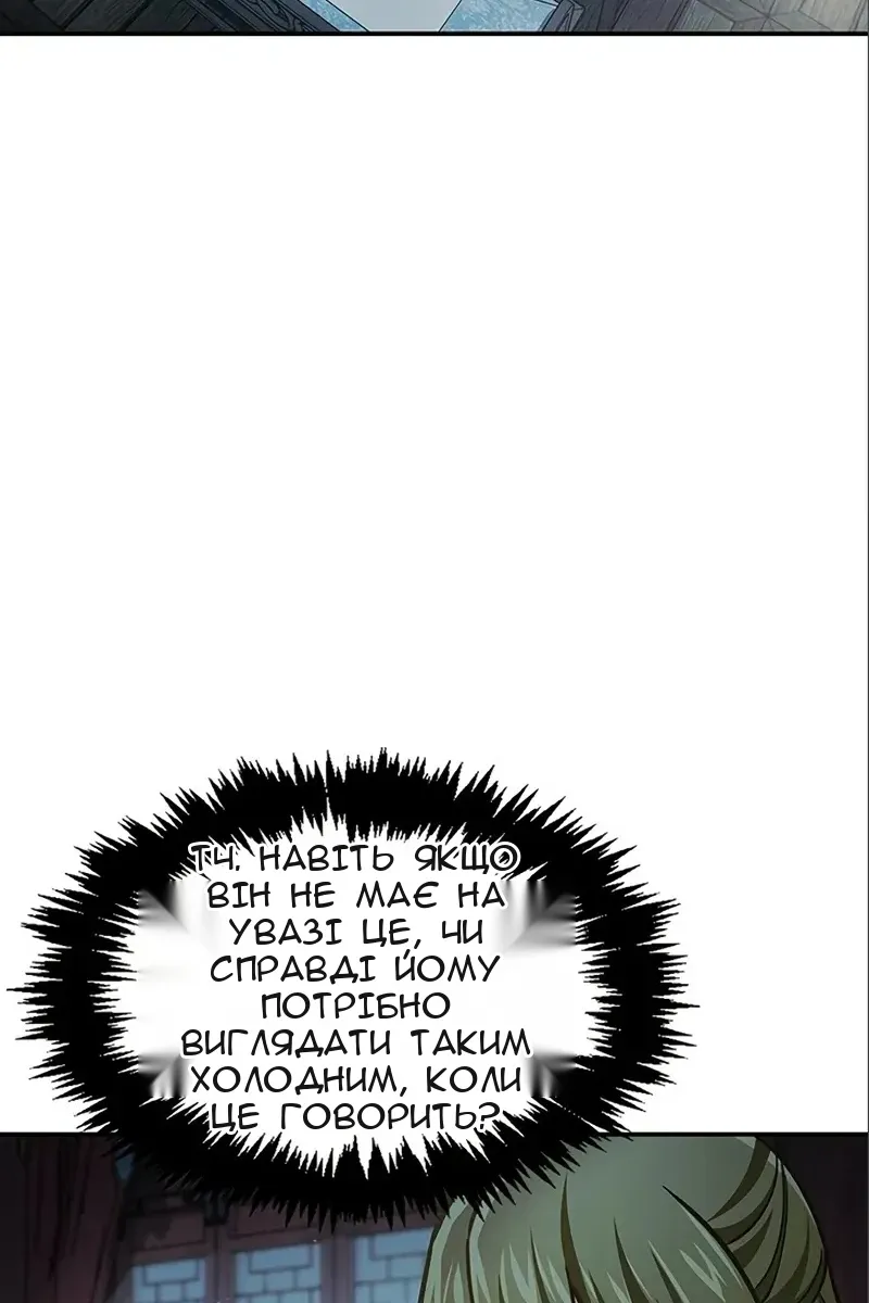Сторінка 8