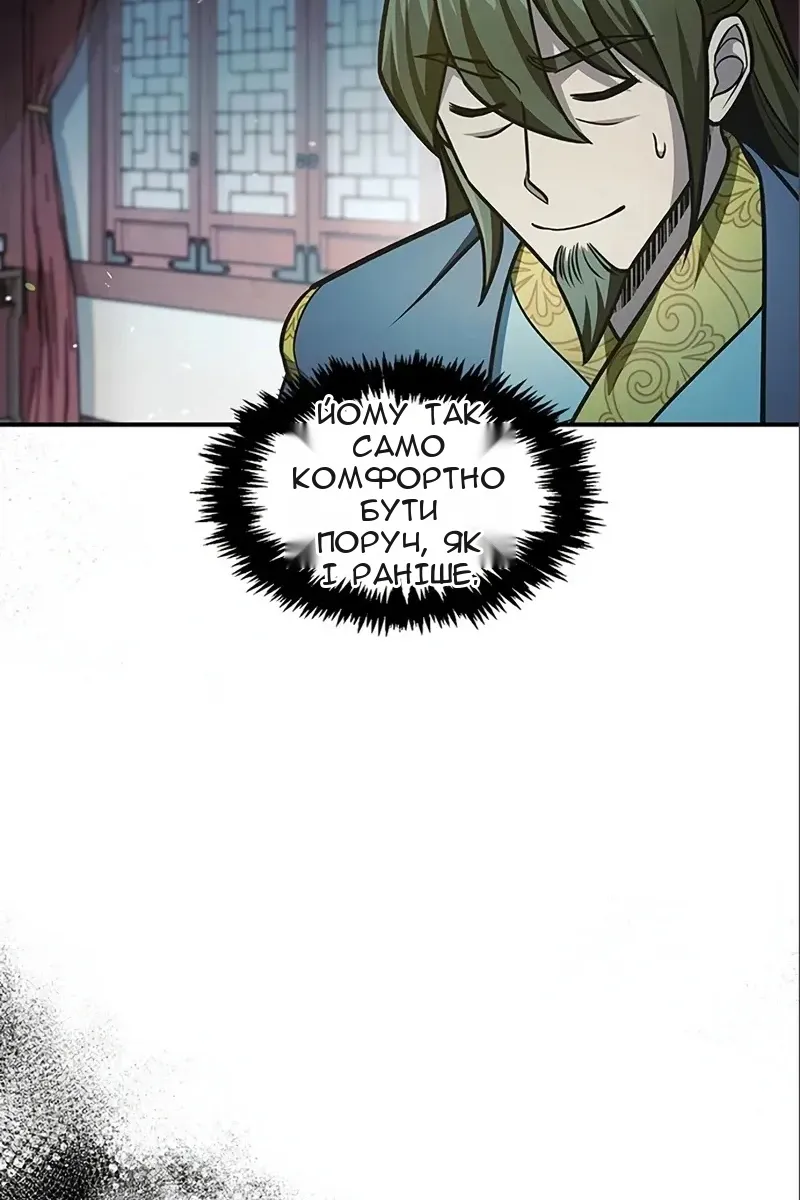 Сторінка 9