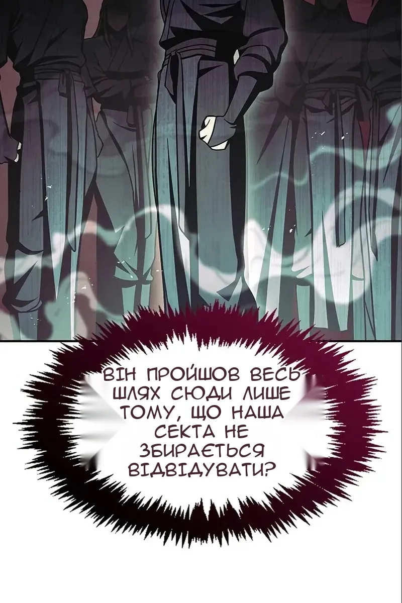Сторінка 11