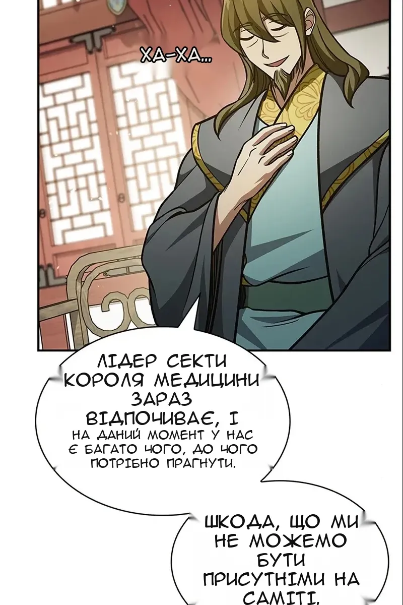 Сторінка 13