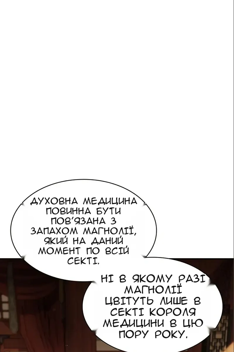 Сторінка 16