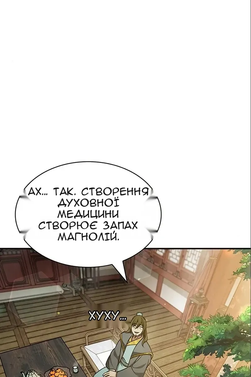 Сторінка 18