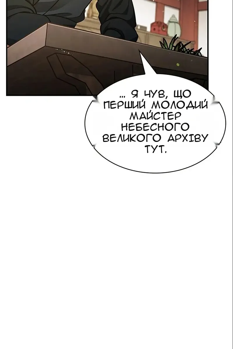 Сторінка 21