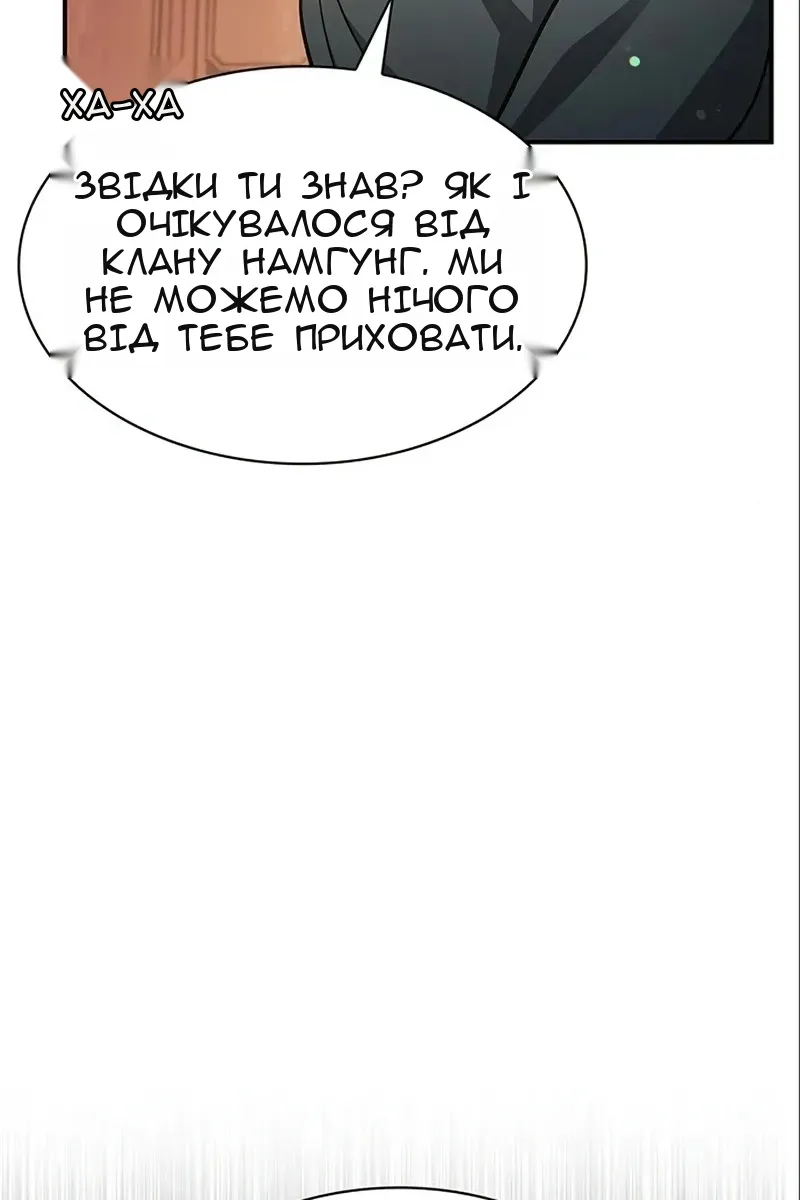 Сторінка 23
