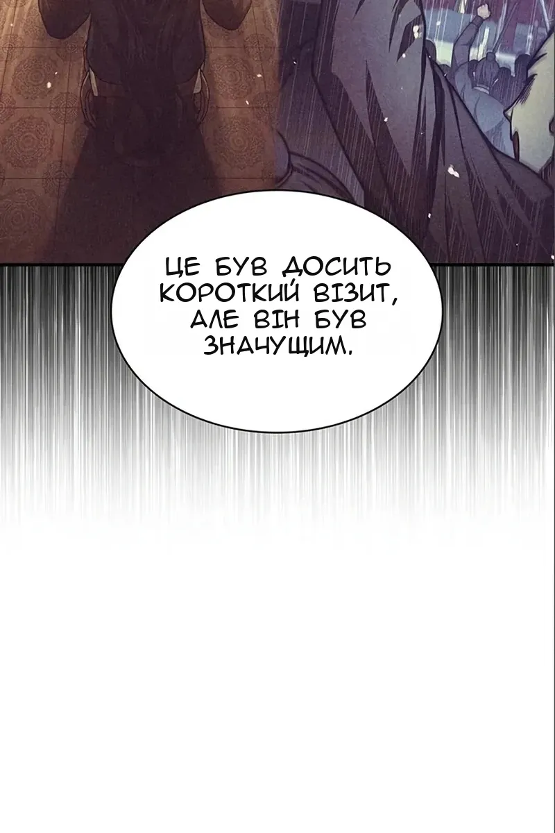 Сторінка 25