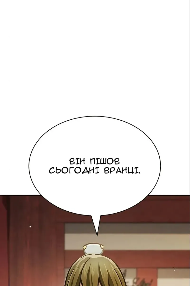 Сторінка 27