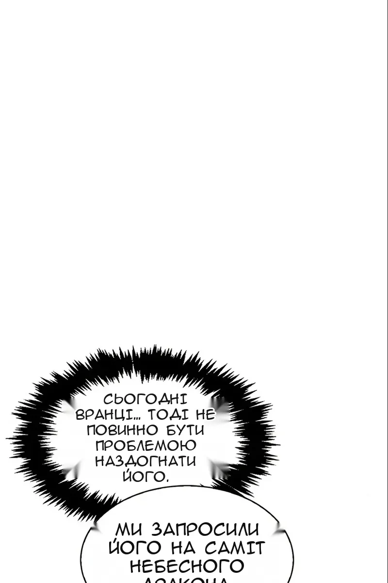 Сторінка 29