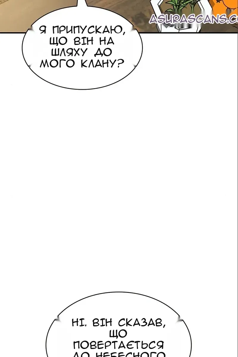 Сторінка 31
