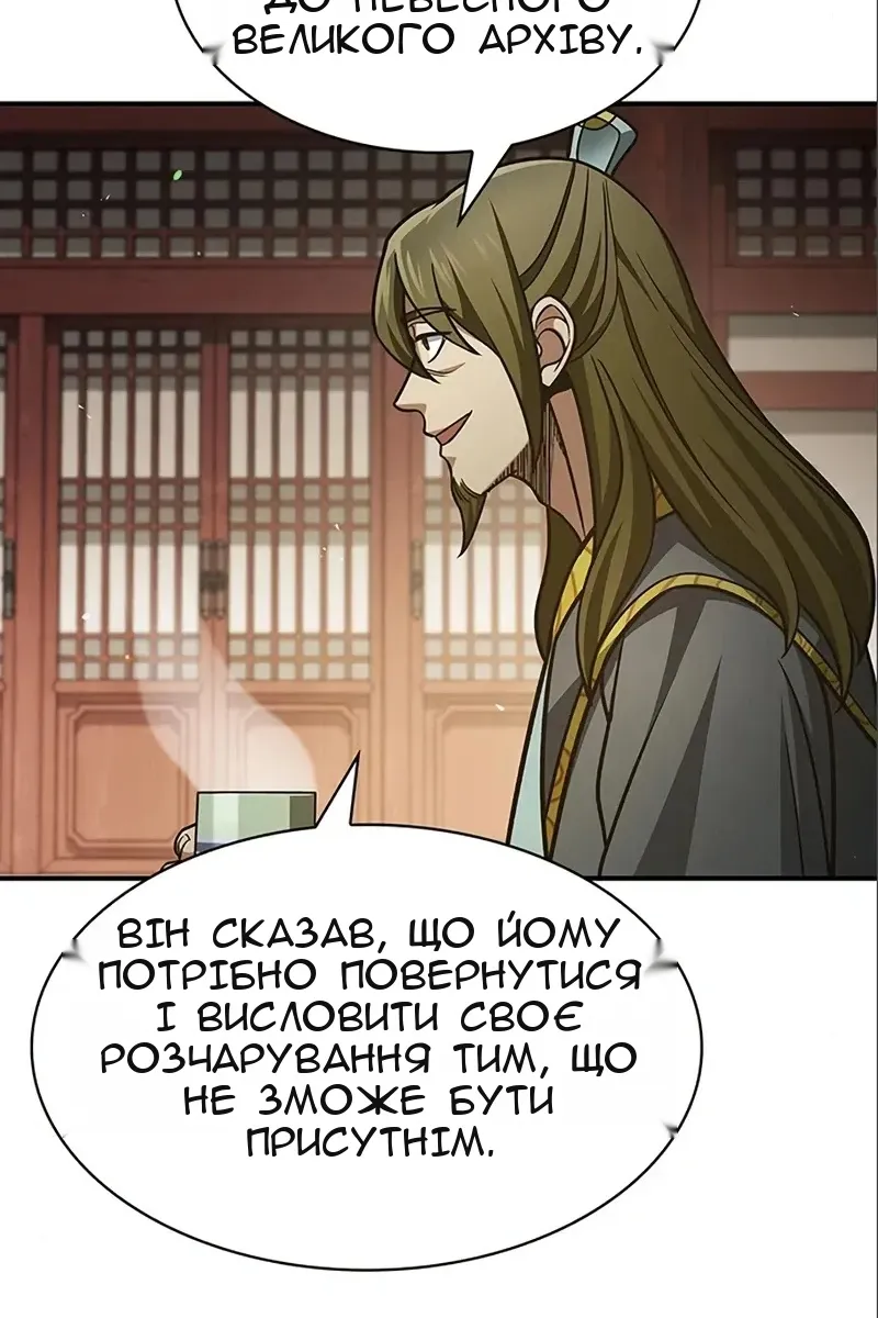 Сторінка 32