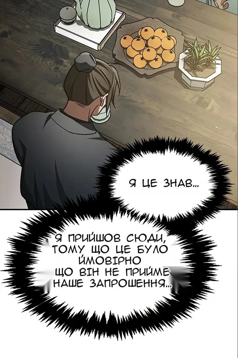 Сторінка 34