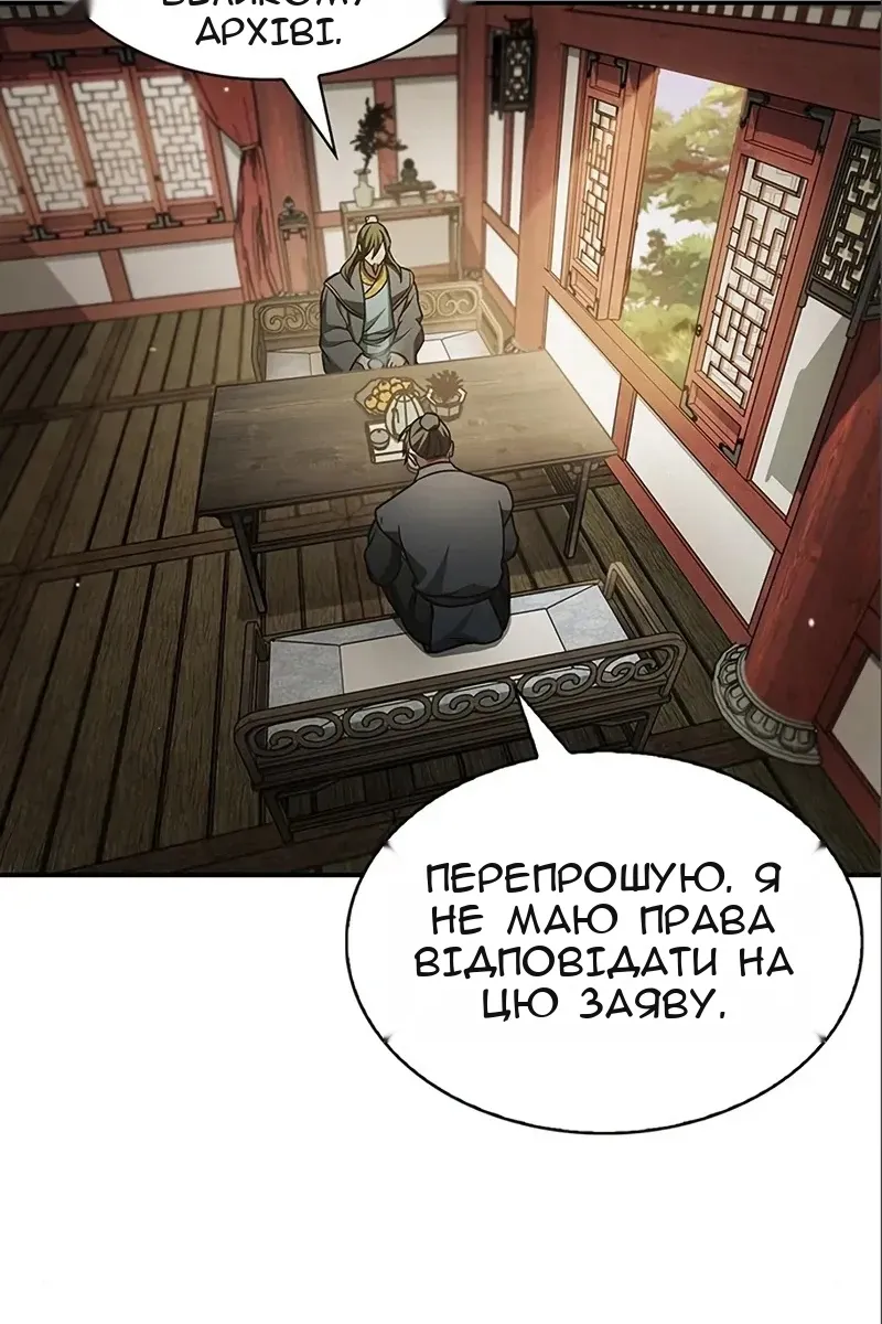 Сторінка 38