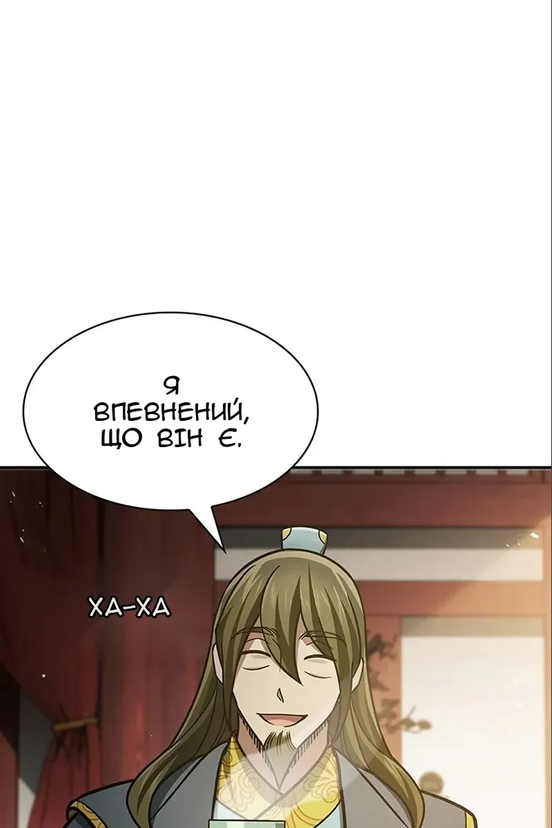 Сторінка 39